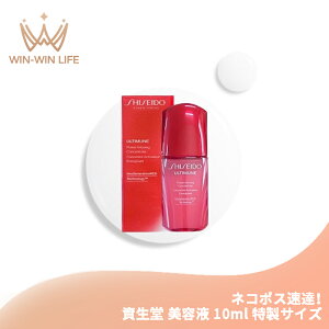 lR|XBI AeB~[ pCWO RZg[g IIIn 10ml TCY et ez Zkt  ێ XLPA GCWOPA tFCXPA SHISEIDO shise