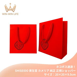 lR|XBI SHISEIDO shiseido JA  KVbp[ 1iTCYF20×20×9.5cmjuhVbp[/uh/y[p[obO/VbsOobN/Vbp[/Vbv/