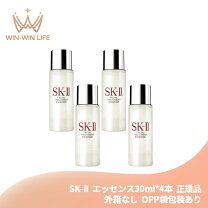 楽天市場】sk ii facial treatment essence 30mlの通販
