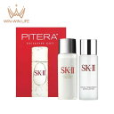 エスケーツー コフレ GWP キット フェイシャル トリートメント クリア ローション 30ml & エッセンス 30ml ミニサイズ トラベルサイズ 持ち運びやすい プレゼント最適 誕生日 記念日 ラッピング・ギフト対応 透明感 うるおい 肌悩み対策 整肌 天然由来成分 skii SK-2 SK-II