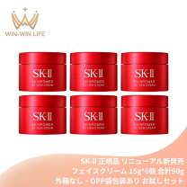 楽天市場】エスケーツー(sk-ii/sk2) スキンパワー クリーム 15g（総 