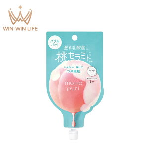 ももぷり フレッシュバブルパック 20g フェイシャルマスク フェイシャルパック 洗い流すパック 泡パック スペシャルケア 乳酸菌成分 ぷりぷりの桃肌に 天然果実成分 透明感 うるおい 角質ケ