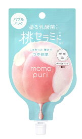 momopuri ももぷり フレッシュバブルパック 20g（フェイスパック 洗い流すパック フェイシャルマスク） スペシャルケア BCL