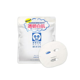 透明白肌 ホワイトマスクN 10枚入うっかり日焼けに集中ケア シートマスク