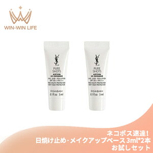 lR|XBICET[ YSL sAVbg GA[Cg UV50 3ml*2{ UVvC}[ Zbg TVFTv gxTCY Ă~ CNAbvx[X  n 