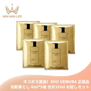 lR|XBIVE EG AeB8 Xu r[eB NWO IC 4ml*5 v20ml ϗƂ Zbg TVFTv gxTCY CN玉