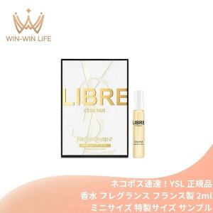 �l�R�|�X���B�I�C���E�T�����[���� ���u�� ���[ �j���i�I�[�f�p���t�@���j2ml �~�j�T�C�Y �����T�C�Y �T���v�� �t�����X�� ���� �t���O�����X �{�f�B�ɂ��w�A�ɂ��g�p�\ �x���K���b�g��
