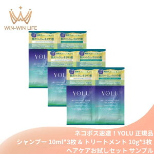 �l�R�|�X���B�I���� �����E�i�C�g���y�A�V�����v�[ 10ml*3�� & �����E�i�C�g���y�A�g���[�g�����g 10g*3�� ���v6�� �W���X�~�����t�B�O���[�t�̍��� �������Z�b�g �T�V�F�T���v�� �g���x���T