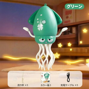 いかおもちゃ タコおもちゃ イカおもちゃ 音楽 知育玩具 充電式 幼児 子ども 子供 赤ちゃん 動くおもちゃ センサー 早期開発 自動 障害物回避 女の子 男の子 1歳 2歳 3歳 LEDライト USB充電式 プ