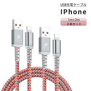 iPhone [dP[u y2{Zbg1m+2mzUSB CgjOP[u [dR[h ACtH lightning  ϋv }f[^]