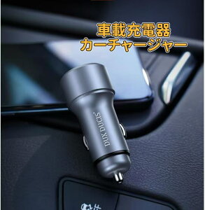 �yQuick Charge3.0�z �ԍڏ[�d�� �J�[�`���[�W���[ 12V/24V�Ή� �N�C�b�N�`���[�W �X�}�z�}���[�d Huawei XIAOMI Samsung�Ή� c-charger-002