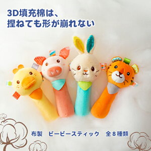 Ԃ̃g[jÔ KK VpKK̂ʂ BB Stick BBXeBbN Ԃ̂ ʂ BBXeBbN炪 ɂɂ