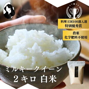 y ʗDG܁A100I  z V ~L[NC[  2kg V ߘa7NY _ R͔| ʍ͔| _ƒ 쌧  Mtg j j z oY  a Vz @