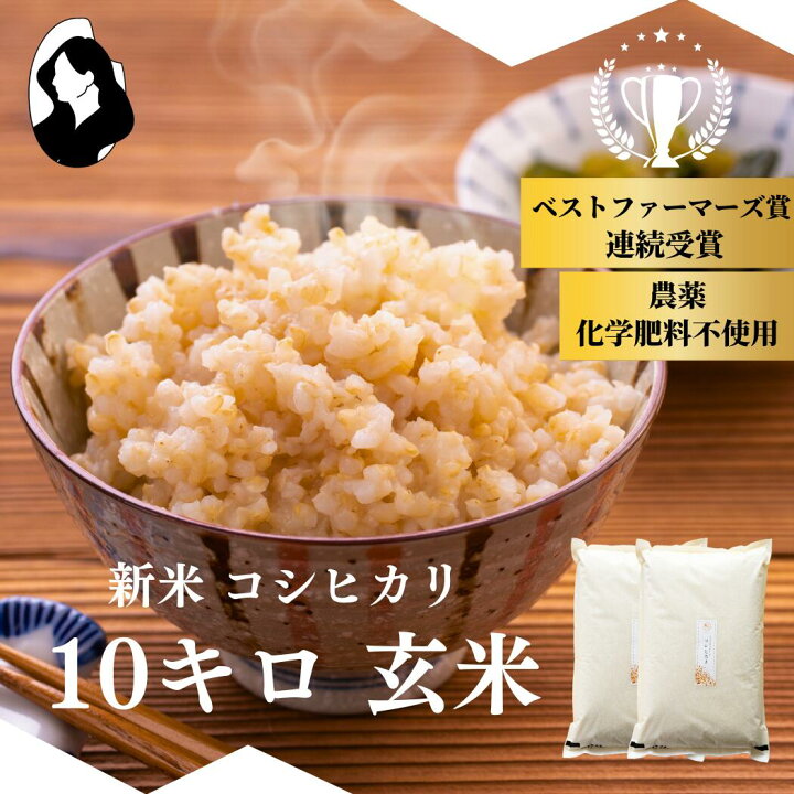 楽天市場】【 ＼ 新米☆半額 8,800円 ／ ポイント最大20倍☆要  