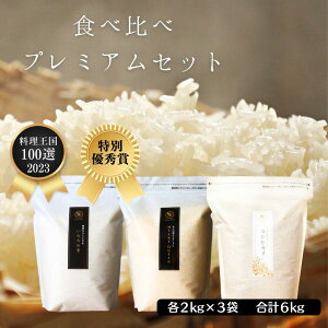y s\ zy ʗDG܁A100I z V ߘa7NY ~L[NC[ ̂̈ RVqJ Hה׃Zbg  2kg × 3 v6kg _ ʍ͔| R͔| _ƒ  Mtg