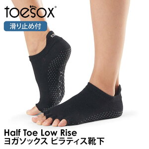 yԌ20%OFFzgD\bNX seBXC KC ( ܐ悠/ܐȂ ) seBX\bNX K\bNX ~ߕtC TOESOX [CYiFull-Toe / Half-toe) {Ki Low Rise