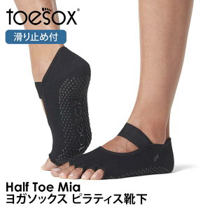 gD\bNX seBXC KC (ܐȂ) seBX\bNX K\bNX ~ߕtC TOESOX ~AiHalf-Toe) {Ki Mia 25FW 5{w\bNX KEFA g[jO 