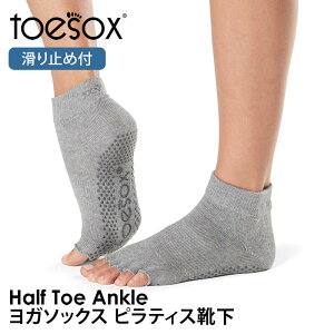 yԌ15%OFFzgD\bNX seBXC KC (ܐȂ) seBX K\bNX ~ߕtC TOESOX ANiHalf-Toe) {Ki Ankle 25SS 5{w KEFA g[j