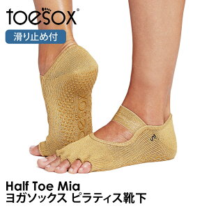 y10%OFFz gD\bNX seBXC KC (ܐȂ) seBX\bNX K\bNX ~ߕtC TOESOX ~AiHalf-Toe) {Ki Mia 5{w\bNX KEFA g[j