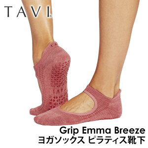 y15OFFz^r seBXC KC seBX\bNX K\bNX ~ߕtC TAVI G} u[Y {Ki Emma Breeze VR KEFA Xj[J[  Rbg 