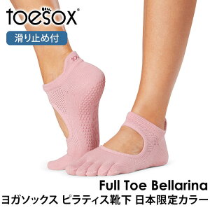yԌ15%OFFzgD\bNX seBXC KC ( ܐ悠/ܐȂ ) seBX\bNX K\bNX ~ߕtC TOESOX xiiFull-Toe/Half-Toe) {Ki Bellarina 5