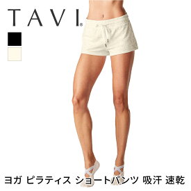 【80%OFF】ボトムス TAVI コージー ショートパンツ 日本正規品 Cozy Short ヨガパンツ ヨガウェア 吸汗 速乾 美脚 ブランド 人気 レディース 女性 タビ「KH」[SS2412-1]【SALE】