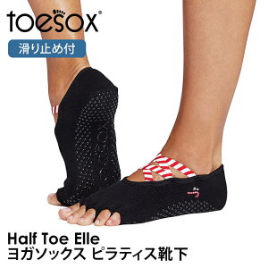 y10%OFFzgD\bNX seBXC KC ( ܐȂ ) seBX K\bNX ~ߕtC TOESOX Elle GiHalf-Toe) {Ki 5{w g[jO I[KjbNRbg  