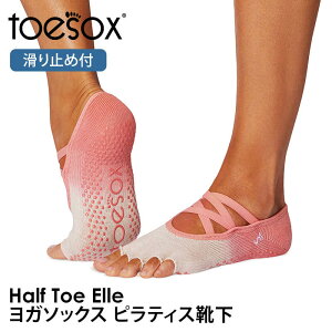 gD\bNX seBXC KC ( ܐȂ ) seBX K\bNX ~ߕtC TOESOX Elle GiHalf-Toe) {Ki 25FW 5{w g[jO I[KjbNRbg  o