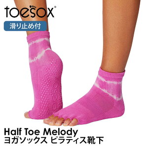 gD\bNX seBXC KC ( ܐȂ ) seBX\bNX K\bNX ~ߕt TOESOX fB[iHalf-Toe) {Ki 25FW 5{w\bNX g[jO X|[cuKHv[