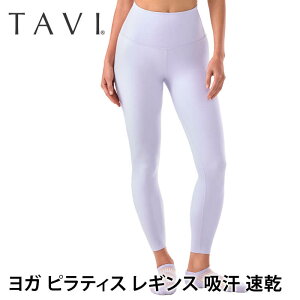 y20%OFFz^r {gX TAVI nCEGXg 7/8^CgMX {Ki High Waisted 7/8 Tight 25SS Kpc KEFA 7 nCEGXg z  r uh lC   