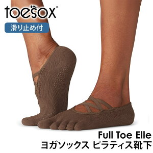 yԌ15%OFFzgD\bNX seBXC KC ( ܐ悠/Ȃ ) seBX K\bNX ~ߕtC TOESOX GiFull-Toe/Half-Toe) {Ki Elle 5{w g[jO I[