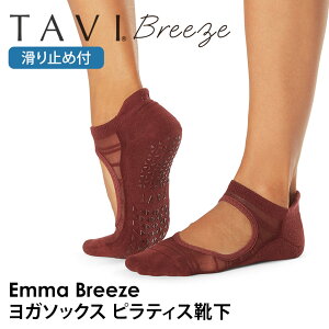 y50%OFFz^r seBXC KC seBX\bNX K\bNX ~ߕtC TAVI G} u[Y {Ki Emma Breeze VR KEFA Xj[J[  Rbg Ԃ