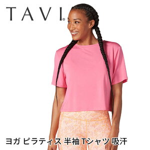 y80%OFFzgbvX TAVI Nbv Tee {Ki Crop Tee TVc  V[g Jbg\[ K seBX Nbvh uh lC   fB[X  ^ruRMv[SS2412-1