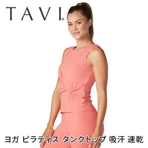 y80%OFFzKEFA gbvX TAVI ViW[ ^N {Ki Synergy Tank ^Ngbv K seBX AEghA uh  fB[X  ^ruKHv[SS2412-1]ySALEz