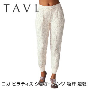 y80%OFFzKEFA Kpc {gX TAVI R[W[ WK[pc {Ki Cozy Jogger z  r uh lC fB[X  ^ruKHv[SS2412-1]ySALEz