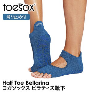 yԌ20%OFFzgD\bNX seBXC KC ( ܐ悠/ܐȂ ) seBX\bNX K\bNX ~ߕtC TOESOX xiiFull-Toe/Half-Toe) {Ki Bellarina 5