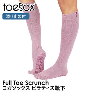 gD\bNX seBXC KC ( ܐ悠 ) seBX\bNX K\bNX ~ߕt TOESOX XN`iFull-Toe) {Ki Scrunch 25FW 5{w\bNX nC\bNX ӂ