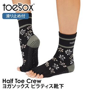 gD\bNX seBXC KC ( ܐȂ ) seBX\bNX K\bNX ~ߕt TOESOX N[iHalf-Toe) {Ki 25FW 5{w\bNX g[jO X|[cuKHv[ST-TO]