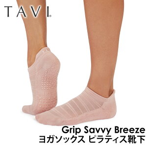 ^r seBXC KC seBX\bNX K\bNX ~ߕtC TAVI TB u[Y {Ki Savvy Breeze 25FW VR KEFA Xj[J[  Rbg Ԃu