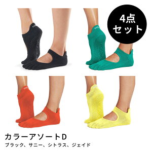 �y20%OFF�z4���Z�b�g �g�D�\�b�N�X �s���e�B�X�C�� ���K�C�� ( �ܐ悠�� ) �s���e�B�X�\�b�N�X ���K�\�b�N�X ����~�ߕt���C�� TOESOX �x�����i�iFull-Toe) ���{���K�i Bellarina 25SS 5�{�w�\�b�N�X 