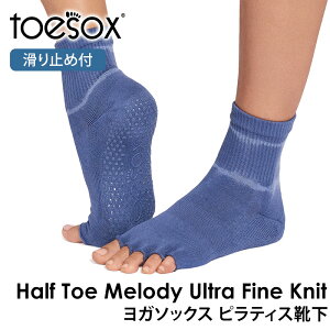 �y�ő�20%OFF�z�g�D�\�b�N�X �s���e�B�X�C�� ���K�C�� ( �ܐ�Ȃ� ) �s���e�B�X�\�b�N�X ���K�\�b�N�X ����~�ߕt�� TOESOX �����f�B�[ �E���g���t�@�C���j�b�g�iHalf-Toe) ���{���K�i 26SS 5�{�w