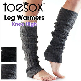 トゥソックス ピラティス靴下 ヨガ靴下 (ニーハイ) ピラティスソックス ヨガソックス TOESOX レッグウォーマー ニーハイ 日本正規品 Leg Warmers Knee High ヨガ フィットネス ロングソックス 冷え対策 ギフト「OS」[ST-TO]001 RVPTO