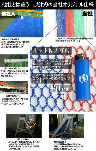 折りたたみ自立式スタンド付!ポータブルハンモック【L】キャリーバッグ付セット