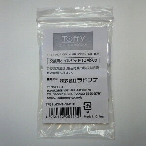 ���h���i Toffy �����p �A���} �I�C�� �p�b�h �i10�����j TF51-ADF-PD