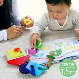 楽天市場 オモチャ 2 歳 鍵の通販