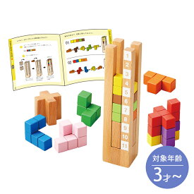 楽天市場 3歳 数字の通販