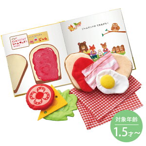 1歳 ままごと 知育玩具の人気商品 通販 価格比較 価格 Com