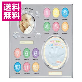 楽天市場 赤ちゃん 1年 写真立て キッズ ベビー マタニティ の通販