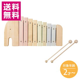 NIHON エレファントシロフォン 木琴 シロフォン 楽器 日本製 国産 天然木 木製 ぞう ゾウ 音のおもちゃ おもちゃ 知的玩具 2歳 子供用 べビー キッズ プレゼント ギフト 贈り物 出産祝い 誕生日 エドインター