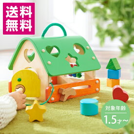 楽天市場 カギ おもちゃの通販